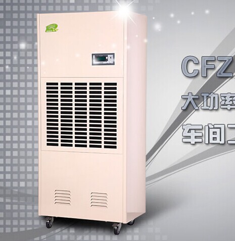 型号:CFZ/10S 300-500平方使用